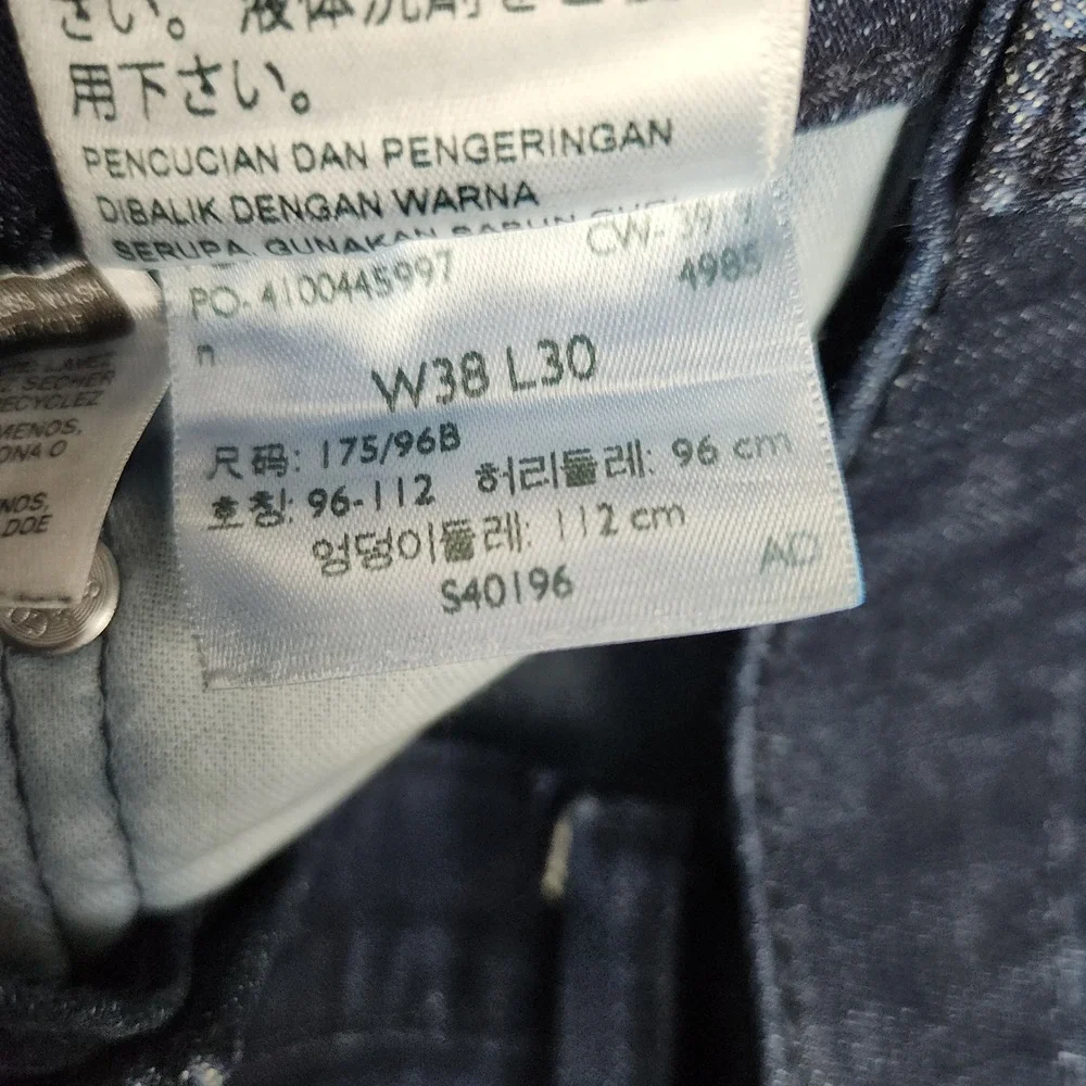 Levis levi denim